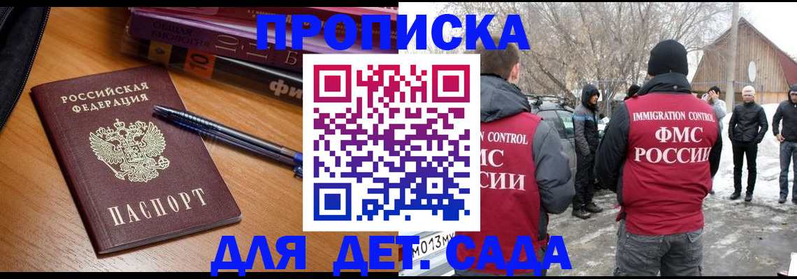 найти адрес прописки в Яранске