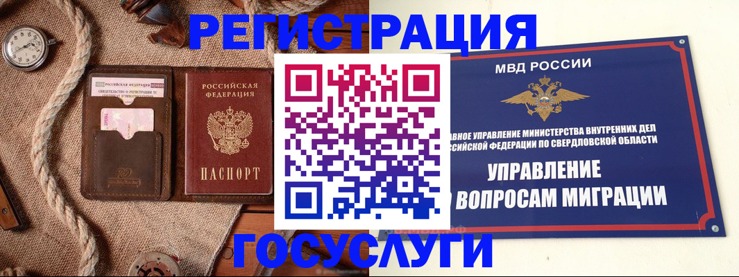 регистрация для школы в Яранске